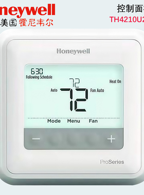 霍尼韦尔TH4210U2002热泵控制器可替代原T8011R/TH3210D