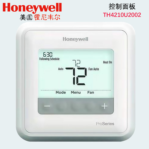 霍尼韦尔TH4210U2002热泵控制器可替代原T8011R/TH3210D