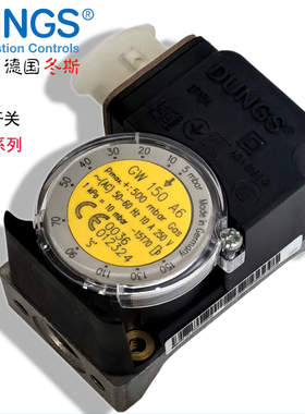 GW50A5 压力开关GW150A6冬斯DUNGS原装进口 GW3A6 GW10A6 GW500A5