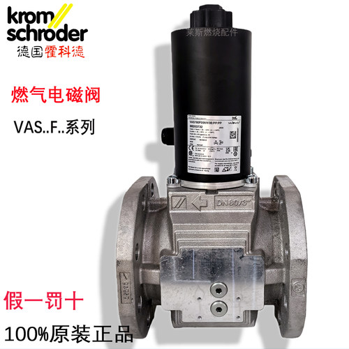霍科德KROM电磁阀VAS780F05NW