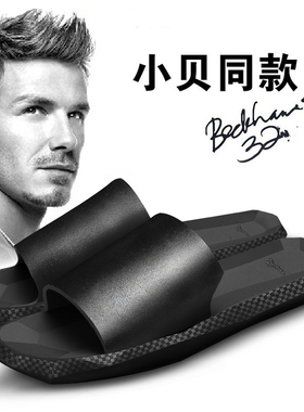 拖鞋男特大码夏加肥加大防滑防臭46居家47室内外4849一字凉拖鞋女