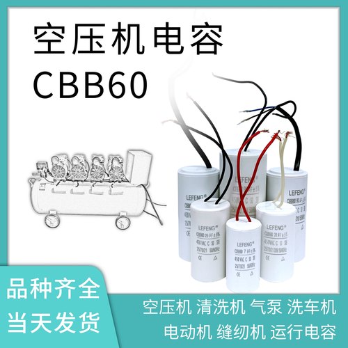气泵电容奥突斯机头电机配件嗡嗡