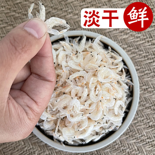 新货即食无盐虾皮淡干海鲜补钙