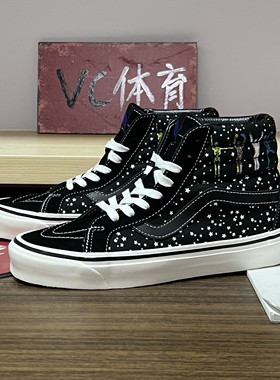 VC体育 Vans Sk8 Hi 38Dx黑色高帮潮流百搭男女板鞋VN0A5KRIAVU