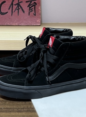 VC体育 Vans Sk8黑色反毛皮高帮运动休闲板鞋黑武士VN000D5IBKA