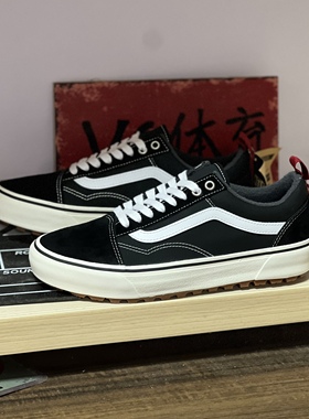 VC体育 Vans Old Skool Mte黑白经典板鞋防滑耐磨百搭VN0A5I12Y28