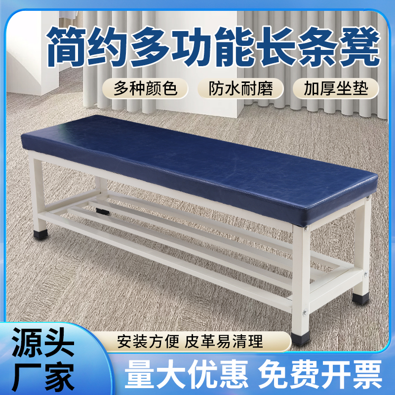 休息医院浴室软包鞋店家用长条凳