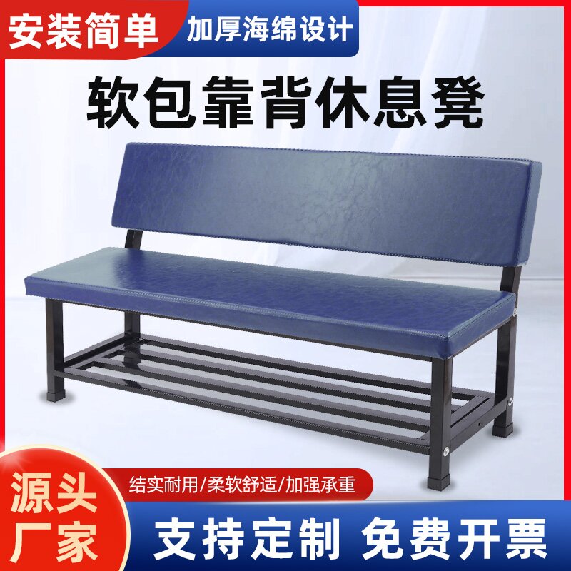 软包长条凳带靠背换鞋凳长条沙发凳等候椅输液椅诊所长椅长条椅子