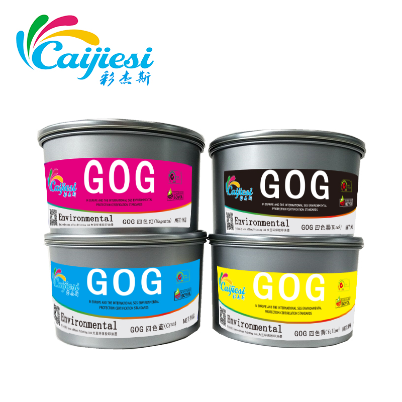 供应快干胶高档四色大豆油墨