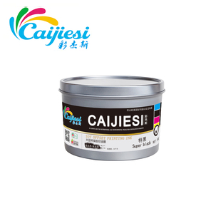 胶印油墨特黑 商标机 不干胶 环保大豆平版印刷油墨 印纸油墨现货