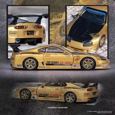 INNO 1:64丰田SUPRA速霸A80 TOP SECRET GT300合金汽车模型包邮