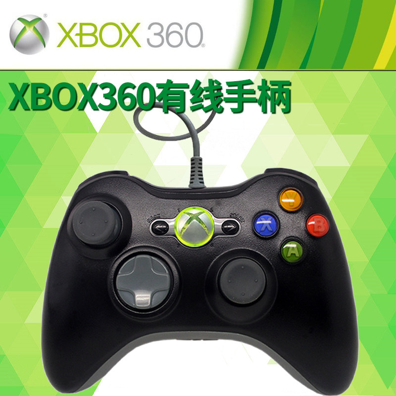 Lee Dunlop XBOX360 Wireless Controller Vibration Joystick Wired direct support PC Computers and Androidin the Video game/Fitting/Game/Raiders ,  XBOX Accessories ,  XBOX Handle  category - from Buy2taobao.com to provide professional Taobao agent buy service