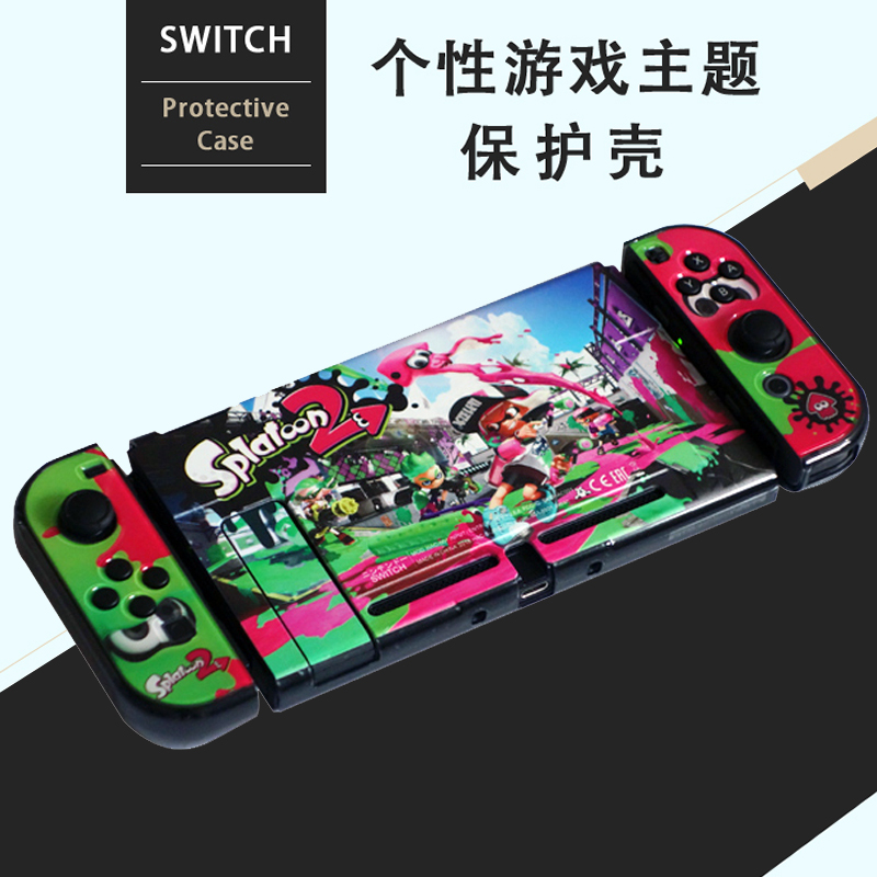 ÈÎÌìÌÃSwitch±£»¤¿Ç ĥɰ²Ê¿Ç¹è½ºÌ×NS·ÖÌåʽ±£»¤Ì×Ö÷»ú¿ÇÊÖ±ú¿Ç