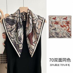 一叶知秋真丝羊毛丝巾女高级感