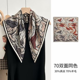 真丝羊毛丝毛中方巾合集一叶知秋真丝羊毛丝巾女高级氛围感围巾
