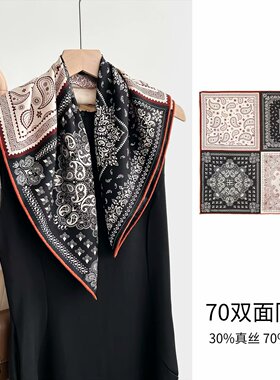 复古腰果花双面围巾女时尚
