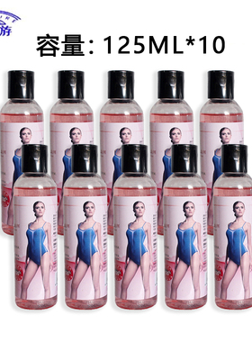 畅游游泳后除氯洗衣液清洁男女成人通用款儿童运动去氯护肤小