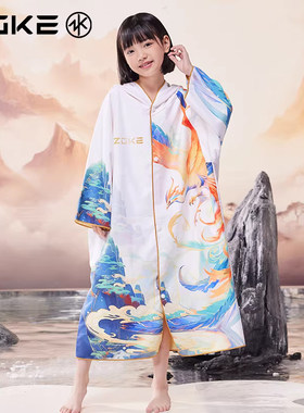洲克浴巾儿童吸水速干游泳专用洗澡大号开衫浴袍防晒保暖女孩斗篷