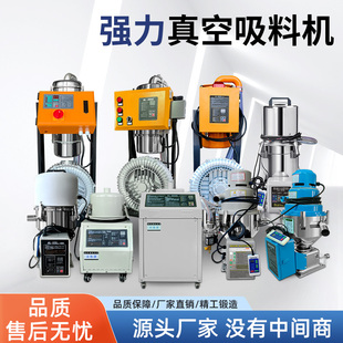 全自动吸料机颗粒粉末工业真空自动上料机输送机注塑机送料输送机