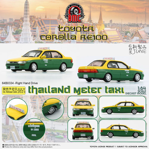 BMC 1 64卡罗拉Corolla 1996 AE100 Thailand Taxi 泰国的士模型