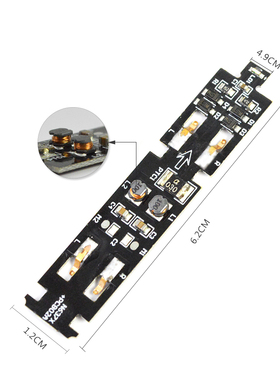 N比例火车IC电路板 PCB complete 火车模型完整成套电路改装配件