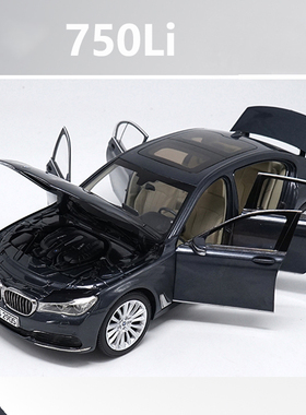 原厂 1 18 合金车 BNNW 750Li 7系轿车加长版高仿真车模型摆件