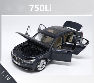 750Li 合金车 BNNW 高仿真车模型摆件 7系轿车加长版 原厂
