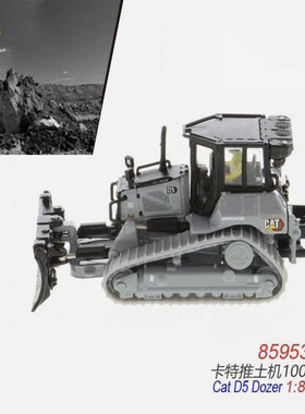 DM工程车1:87 Cat D5 Dozer 卡特D5推土机 100周年版模型收藏摆件