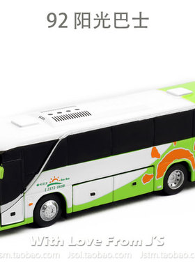 Tiny 92微影玩具Sun Bus Coatch 香港KMB阳光巴士小客车合金模型