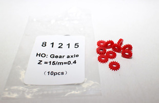 15齿 Axle HO比例火车模型齿轮配件1 87电动玩具火车塑料齿轮Gear