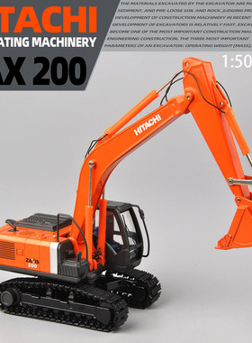 HITACHI 1/50 日立ZH200挖土机合金仿真履带式钩机挖掘机模型摆件