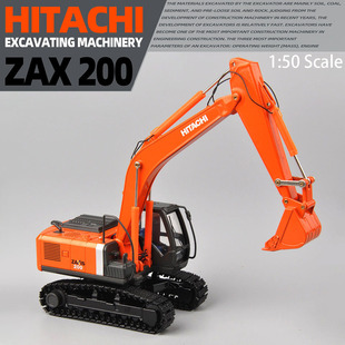 日立ZH200挖土机合金仿真履带式 钩机挖掘机模型摆件 HITACHI