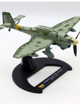 1/72 JU-87轰炸机Junkers 容客战斗机模型合金摆件