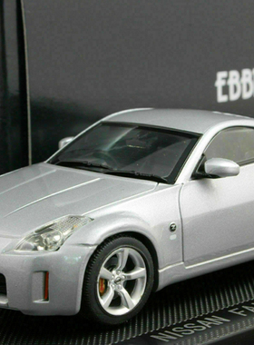 EBBRO 1/43合金车模型 Fairlady Z 2005 日*产轿车汽车淑女车
