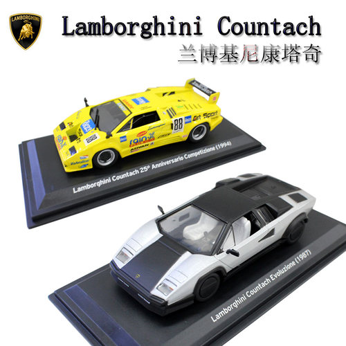 合金1/43跑车赛车模型