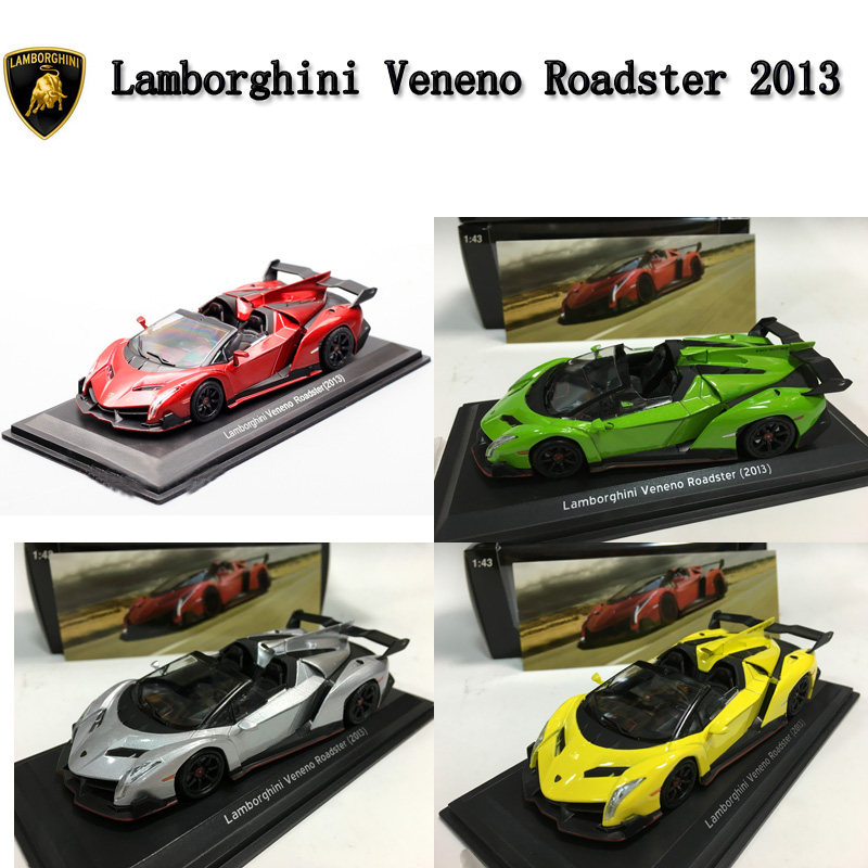 外贸1/43合金 Veneno Roadster兰博基尼跑车模型礼品经典收藏摆件-封面