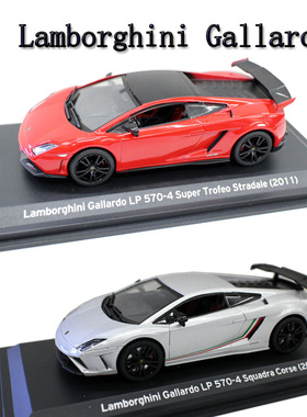 1 43合金车Gallardo基尼盖拉多跑车模型仿真玩具车摆件