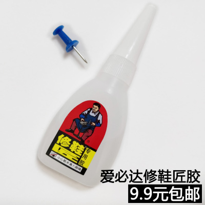 爱必达超强粘性强力胶