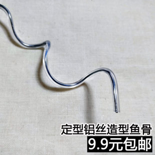 Индивидуальная алюминиевая линия серебристого цвета с прозрачным покрытием, мягкая рыбий костный алюминиевый провод с клеем, алюминиево-пластиковый провод DIY, алюминиевое ядро, инструмент для разрыва