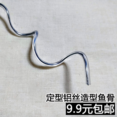 透明diy银色铝线透明包芯铝线
