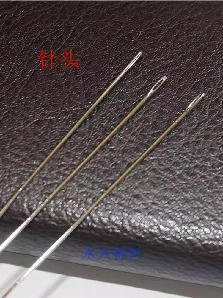 DIY 구슬 바늘 여분의 길고 초박형 구슬 구슬 팔찌 팔찌 스레딩 강철 바늘 230MM 두께 0.65MM