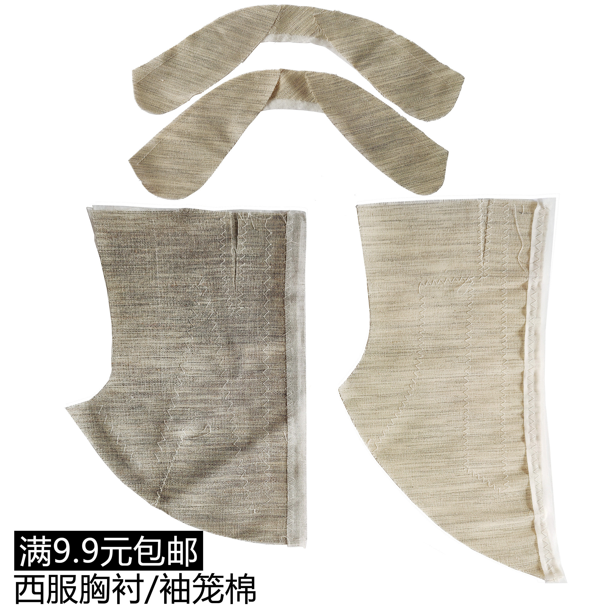 西服胸衬 正装黑炭胸衬 袖笼棉袖条胸垫前胸贴片大衣胸衬麻衬胸棉