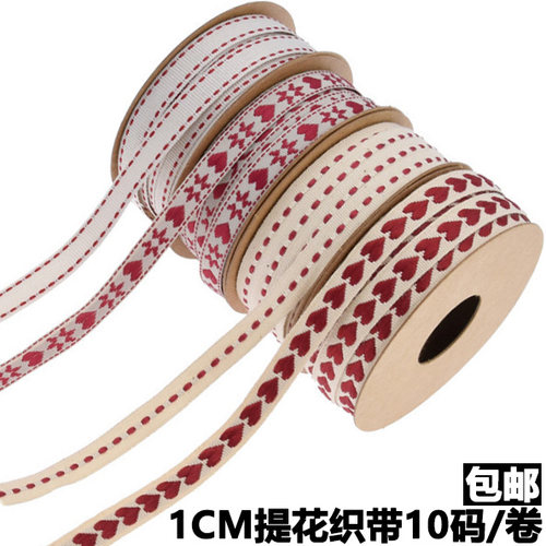 1cm宽色织提花跳线鲜花装饰织带