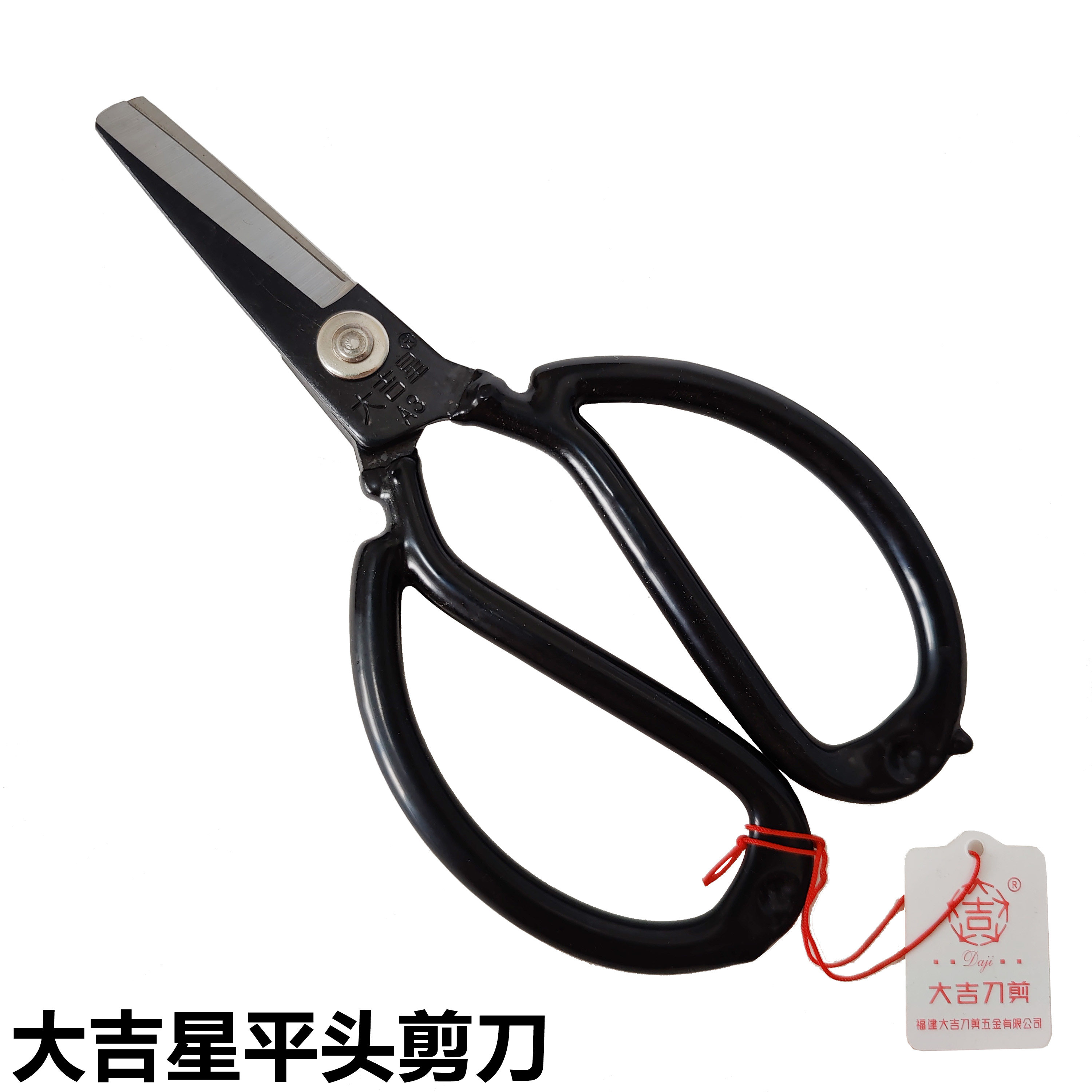 大吉圆头剪刀安全平头家用剪子工业大头3号皮革剪监狱剪刀