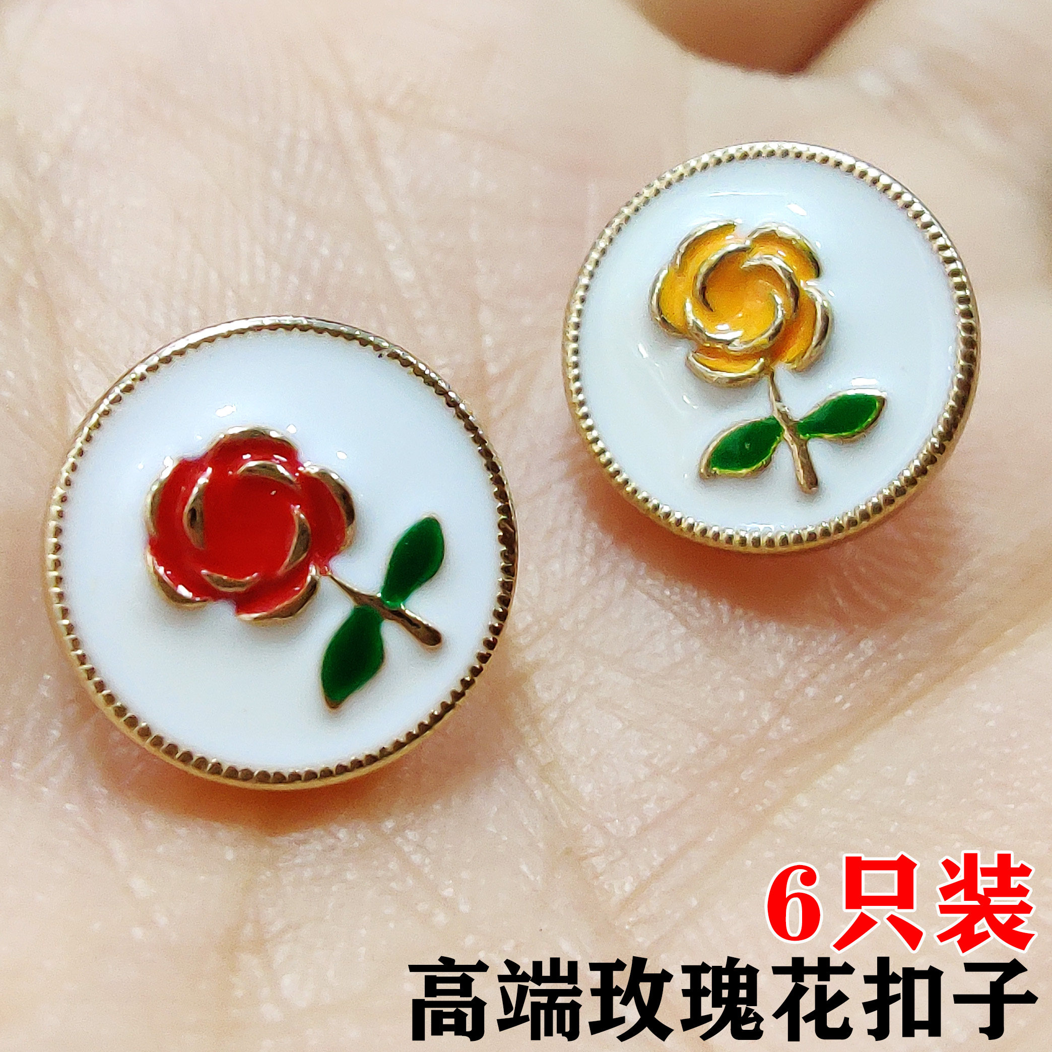 上衣衬衫袖领扣毛衣开衫图片