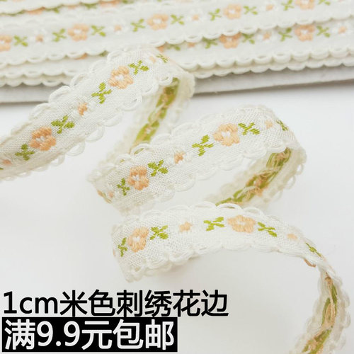 刺绣花边蕾丝布艺织带1cm白色