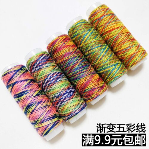 diy手工布艺七彩110米缝纫线
