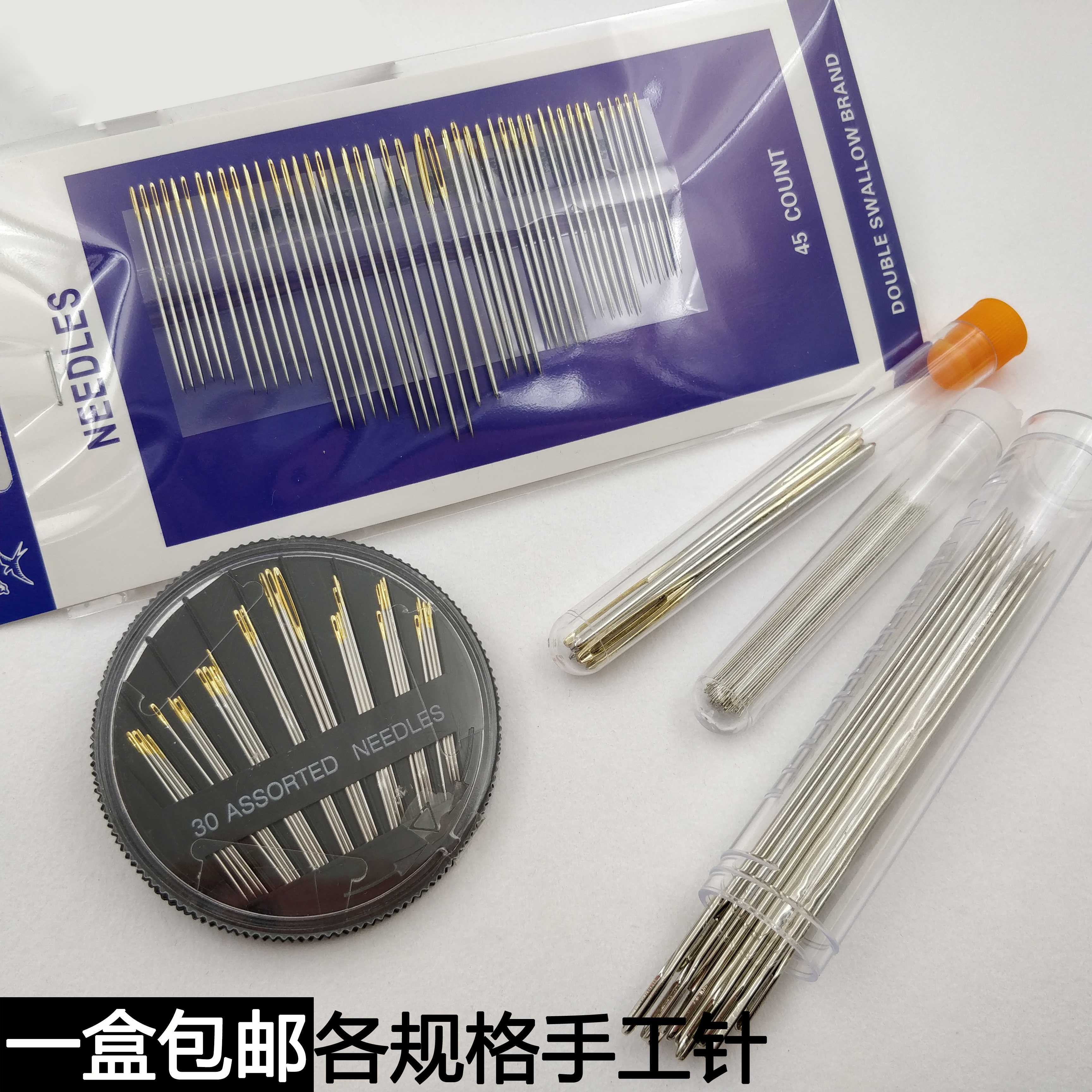 针筒缝衣针手工绣花缝被子粗钢针衣服手针家用手缝针绣花细针_虎窝淘