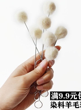 手工DIY皮具酒精染料油性染料羊毛球刷 防染牛角油封边剂 液体刷