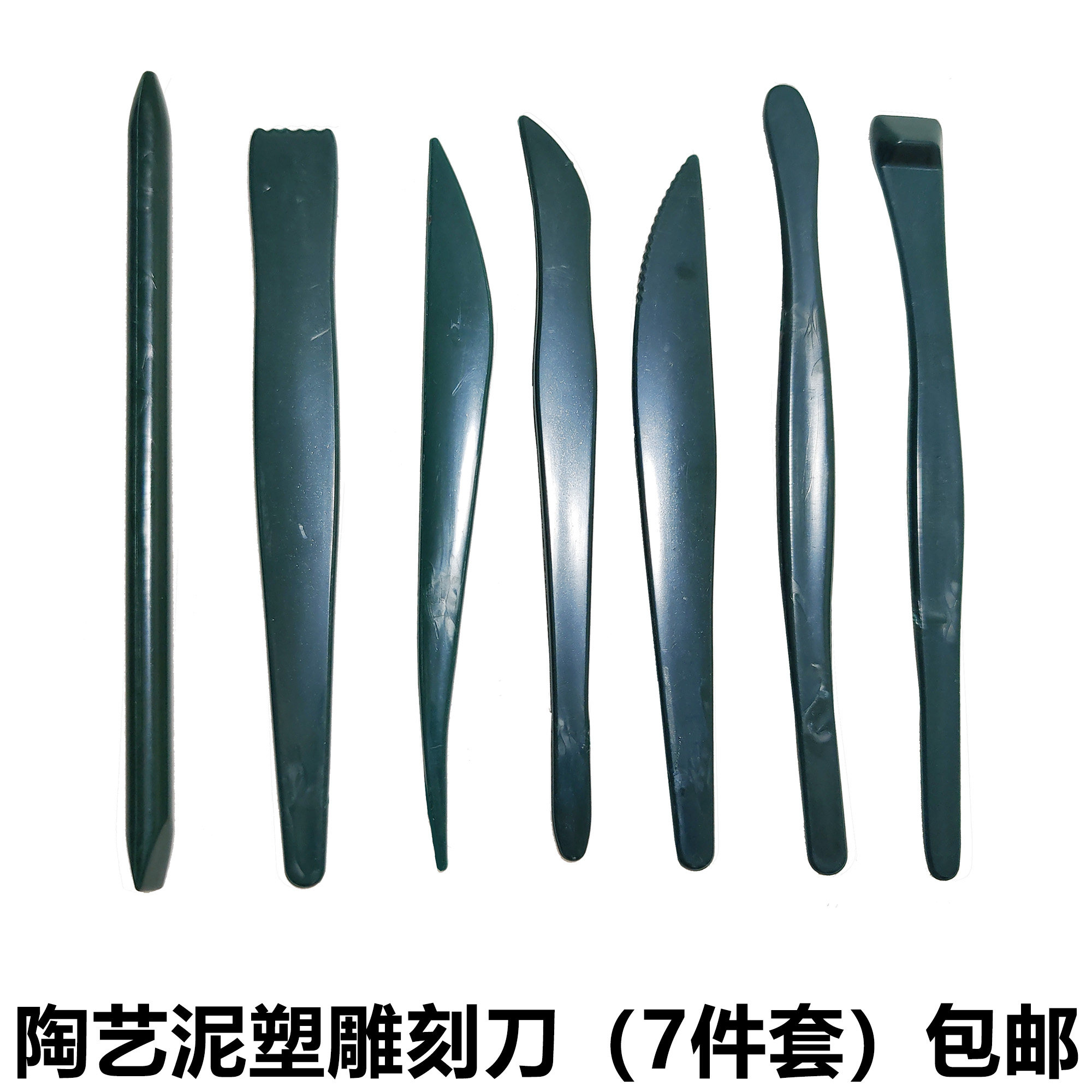 软陶泥粘土DIY陶艺造型泥塑油泥雕 雕刻工具 软陶泥塑工具装